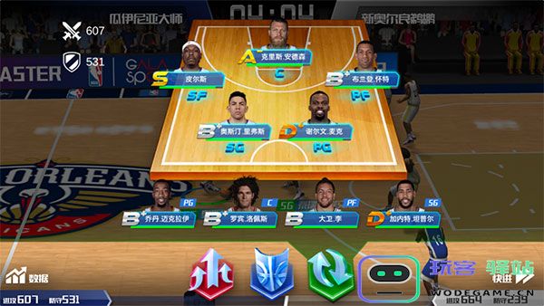 nba篮球大师战术教程