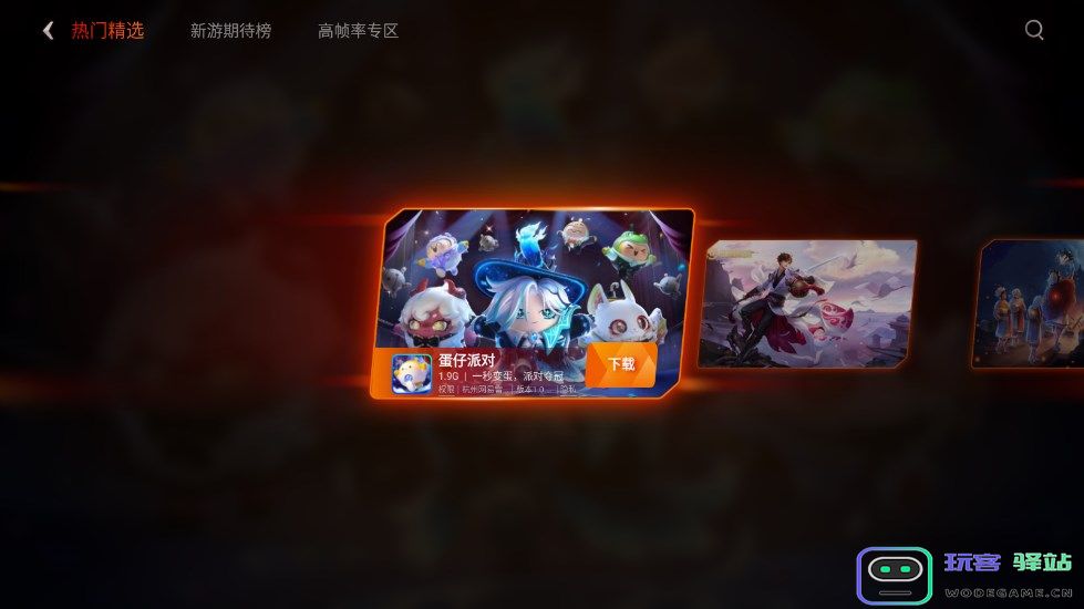 vivo游戏中心官方正版