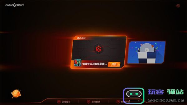 vivo游戏中心怎么设置在桌面上