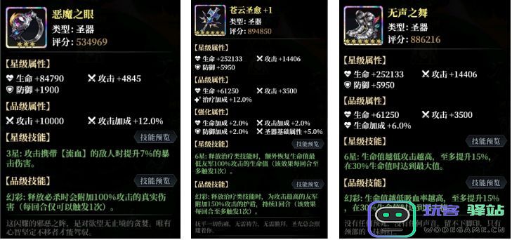 永暮幻想官方正式版下载