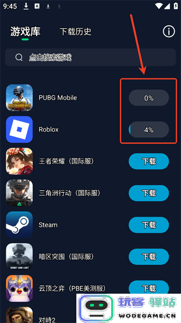 寻梦盒子安卓版使用教程