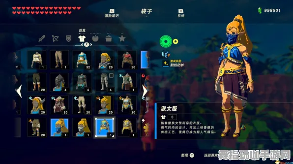 《塞尔达传说》MOD推荐-今日热修V1.2-VR一体机-AI剧情生成系统-天赋加点方案