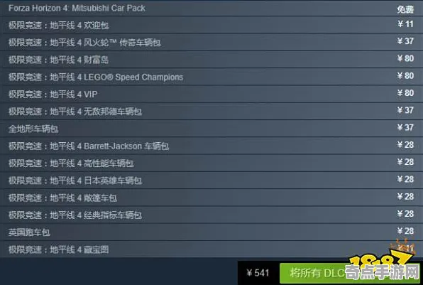 《极限竞速》技能树深入解析 9月技术分析与Steam Deck任务完成攻略