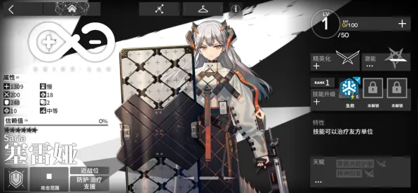 《明日方舟》插件配置-2025春季最新优化-安卓/iOS-动作冒险