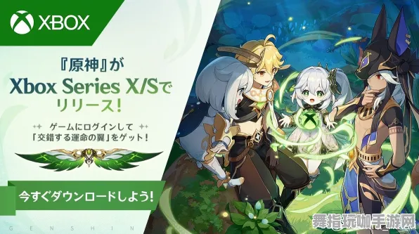 《原神》服务器选择-今日更新V1.2-适配Xbox Series X-文字剧情快速攻略-3分钟轻松通关