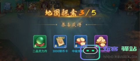 万灵山海之境全地图探索攻略