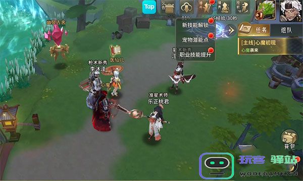 万灵山海之境游戏攻略
