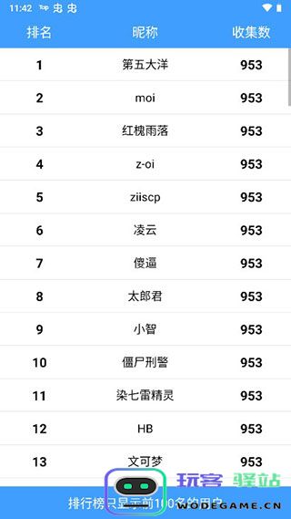 神奇宝贝图鉴使用方法
