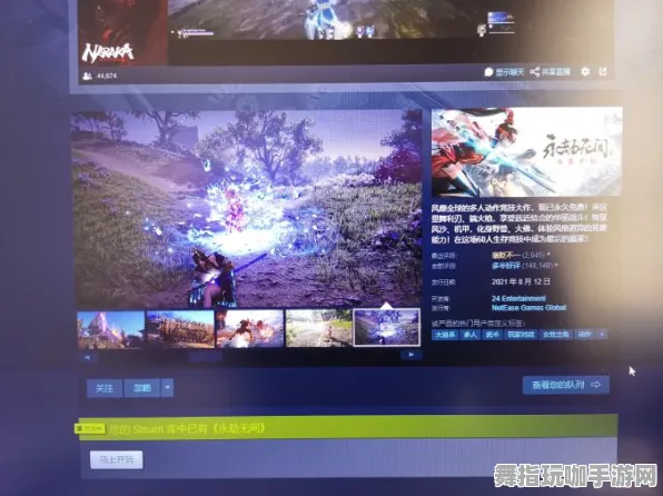 《永劫无间》DLC购买推荐-动态更新-每日补丁-Xbox Series X-身临其境体验-PVP对战攻略