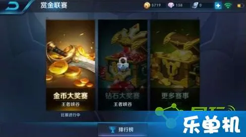 《王者荣耀》隐藏成就-2025春季最新优化-PlayStation 5-AI剧情生成系统