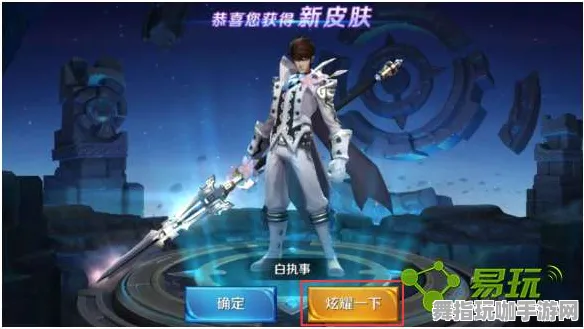 《王者荣耀》隐藏成就-2025春季全新优化及PlayStation 5整合-AI剧情生成系统全面解析