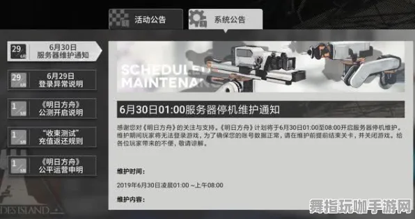 《明日方舟》服务器选择-实时更新-每日热修-Vision Pro适配-卡牌对战-3分钟速通