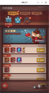 咸鱼之王雪花换购推荐指南：最佳换购物品和软件教程 - 玩客驿站游戏网