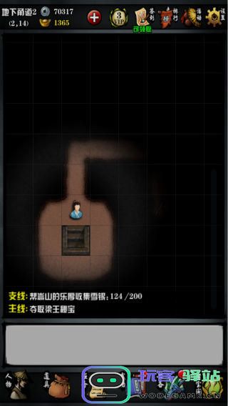 江湖风云录游戏金碧宫探宝攻略