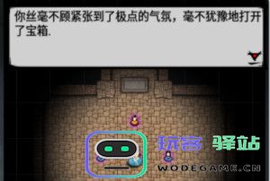 江湖风云录游戏金碧宫探宝攻略