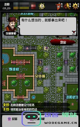 江湖风云录菜谱配方大全