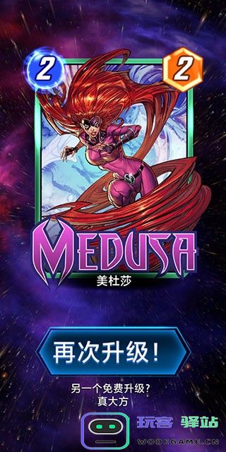 漫威终极逆转卡牌升级攻略