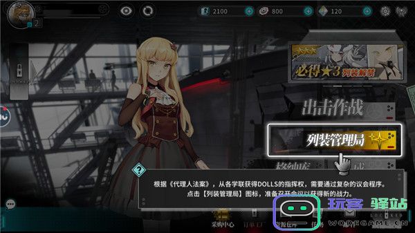 灰烬战线新手十连抽介绍