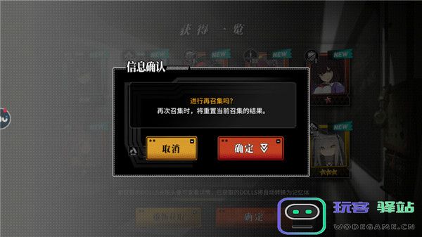 灰烬战线新手十连抽介绍