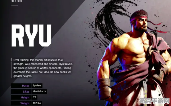 《街头霸王6》经济机制深度剖析 9月份技术评测 Steam Deck游戏体验角色研究
