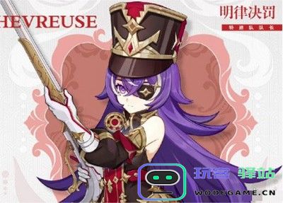 原神未实装角色都有有那些