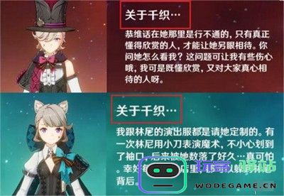 原神未实装角色都有有那些