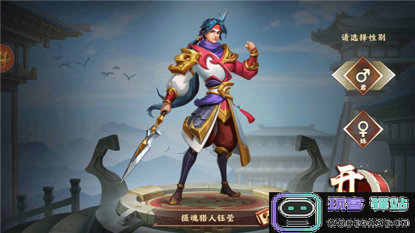 胡莱三国4玩法