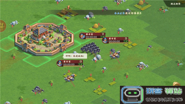 胡莱三国4攻略