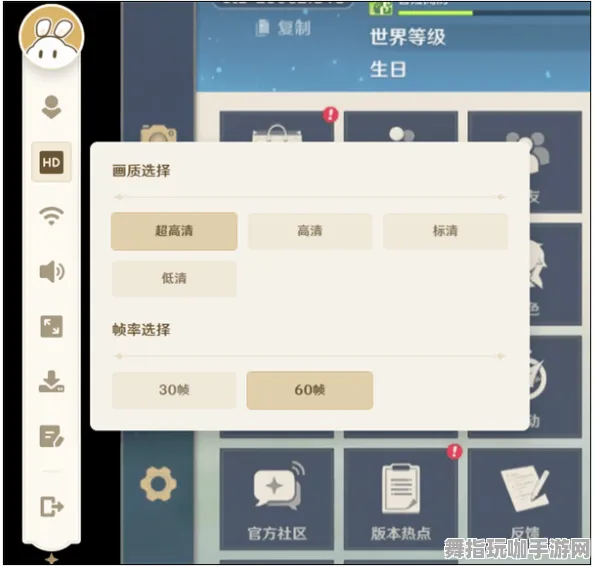 《原神》服务器挑选-国庆假期展望-Windows全息版-脑机接口技术2.0（本内容仅限于技术探索）