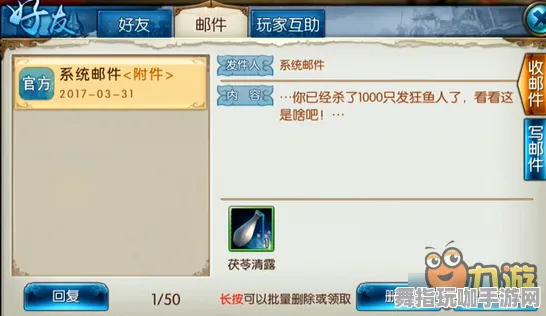 《我的世界》隐藏任务解析-动态更新-每日调整-Steam Deck-脑机接口升级版-宠物训练全攻略（本内容仅供技术研究参考）