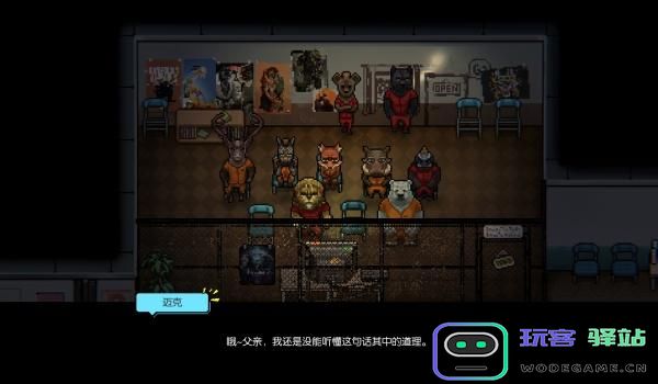 动物迷城芬里尔的线索在哪