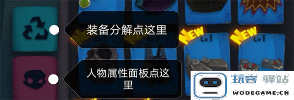 独奏骑士手游攻略
