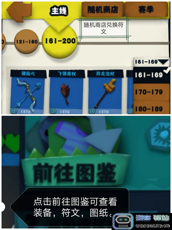独奏骑士手游攻略