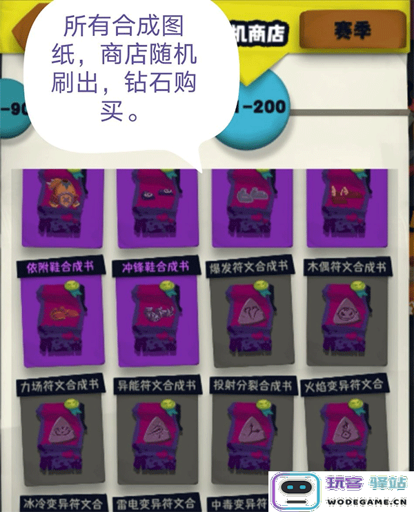 独奏骑士手游攻略