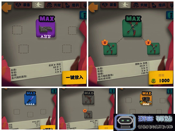 独奏骑士手游攻略