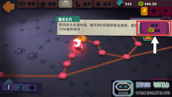 独奏骑士手游攻略