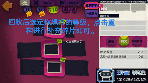 独奏骑士手游攻略