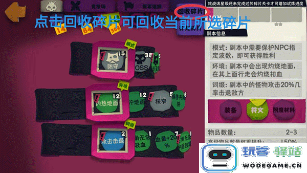 独奏骑士手游攻略