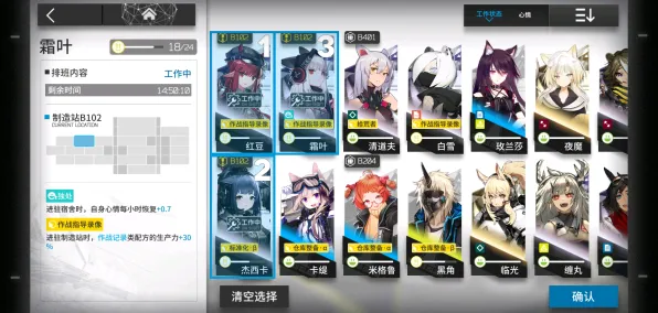 《明日方舟》外设设置-今日热修V1.2-PlayStation 5-AI剧情生成系统