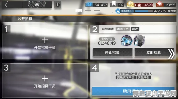 《明日方舟》外设设置-今日热修V1.2-PlayStation 5-AI剧情生成系统