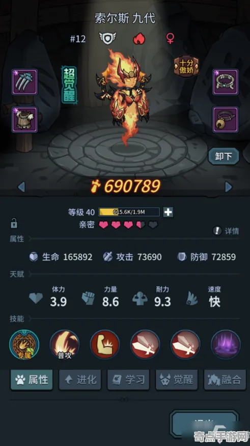 《绝区零》坐骑获取攻略 9月技术分析 跨平台策略 美术分析