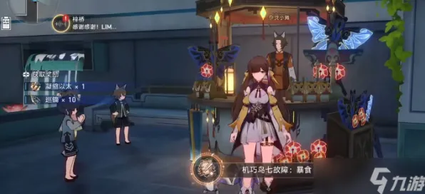 《崩坏：星穹铁道》2025春季更新揭示隐藏任务触发机制-Linux用户专享-跨平台联机体验优化