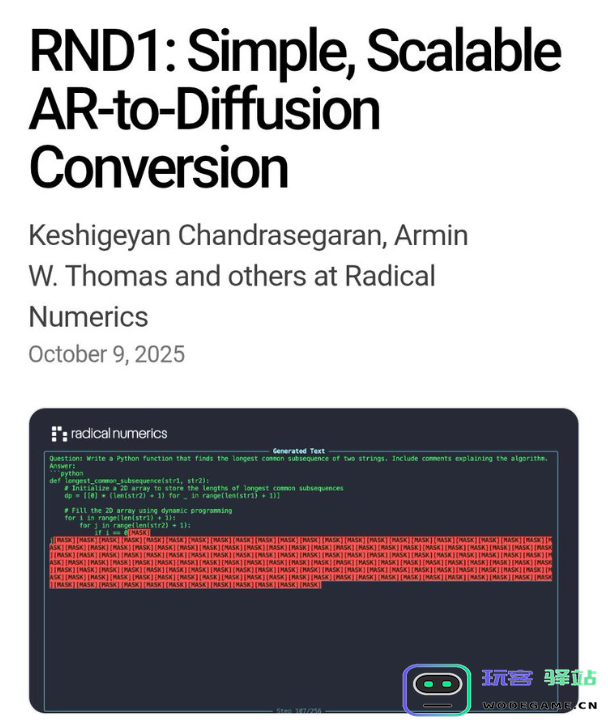 扩散模型重磅进展：Radical Numerics发布开源30B参数RND1，标志着AI自我演化的重要里程碑