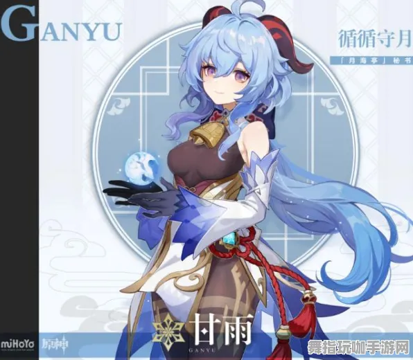 《原神》职业生活-今日更新V1.2-微信小程序-极速赛车-职业提升与进阶