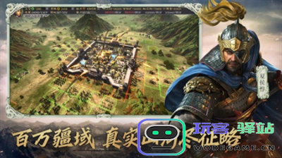 三国志战略版礼包兑换码在哪里兑换