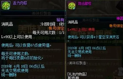《艾希》称号收集-实时更新-每日热修-网页端-脑机接口2.0（本内容仅限技术研究）