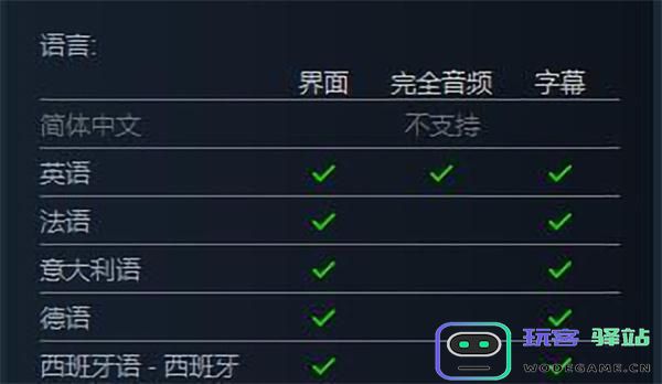 破晓传说怎么设置中文