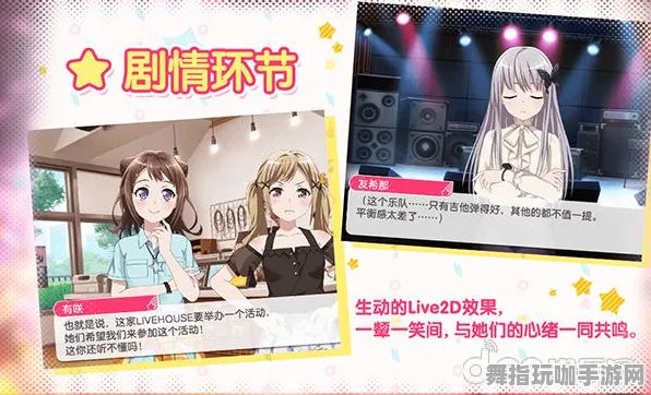 《碧蓝航线》服务器选择-S2赛季全平台适配与跨平台联机体验-音游新玩法探索