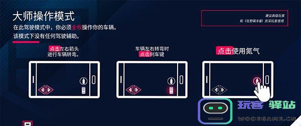 狂野飙车8下载