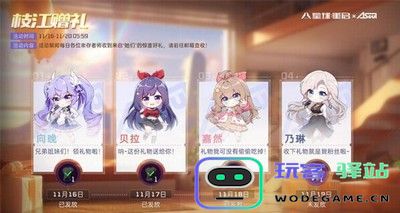星球重启神秘空投代码是什么